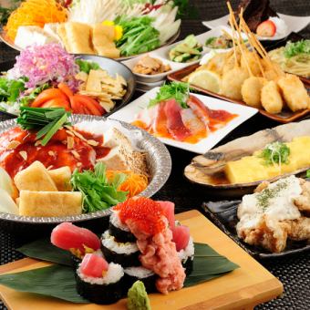 【1번 인기♪음료 무제한 송년회 코스】☆볼륨 만점☆ 선택할 수 있는 냄비 뷔페 코스 9품 5,000