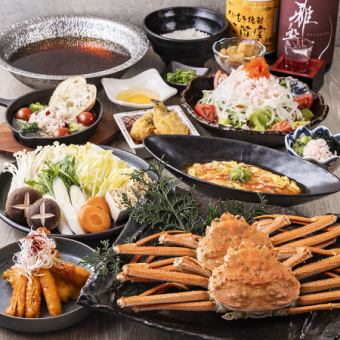 NEW!!【蟹を気軽に満喫】ズワイ蟹を味わう かに堪能コース☆飲み放題付 全9品 4,500円