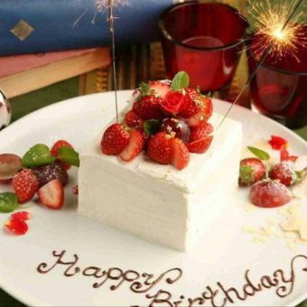 [3F/Private] Birthday 8-course birthday course 5,280 yen (cake and toasting champagne included) All-you-can-drink for 2 hours included