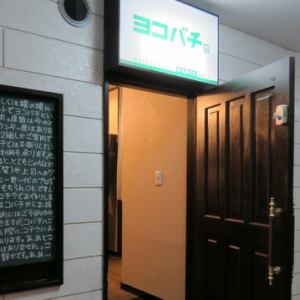 It is a private room that can accommodate up to 15 people ♪