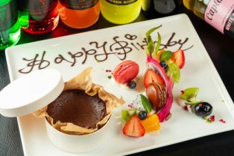 [For anniversaries and celebrations] Dessert plate made by a pastry chef for 2,500 yen♪