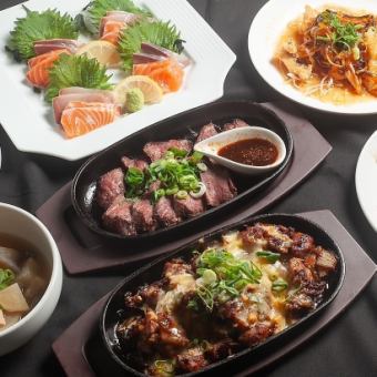 [Recommended for parties♪] Includes 2 hours of all-you-can-drink! (2 kinds of sashimi, sea bream rice, diced steak, etc.)