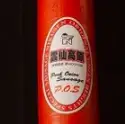 Unzen 博洛尼亚香肠