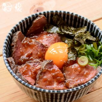 烤牛肉碗