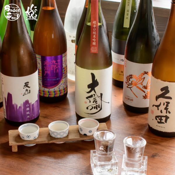 全国各地より日本酒入荷！