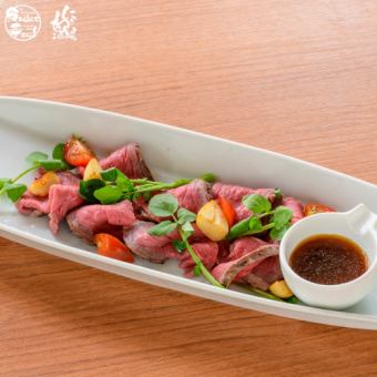 烤牛肉