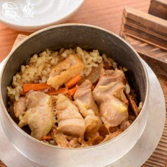 炊き立て！親子とり釜めし