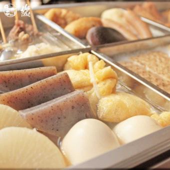 One type of oden at a lively pub~