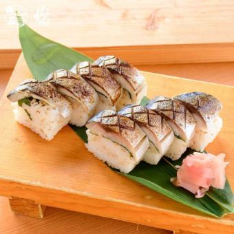 Seared marinated mackerel sushi roll