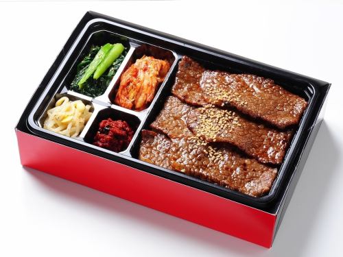 黒毛和牛カルビ弁当