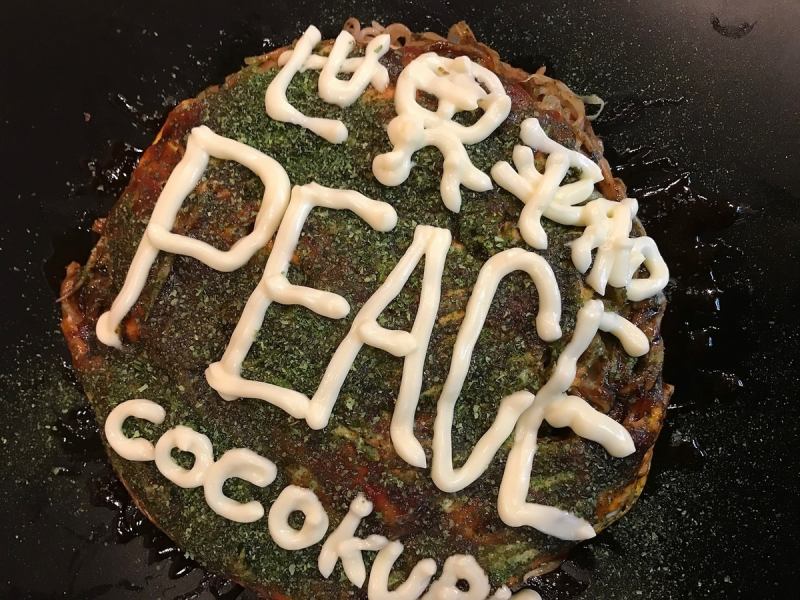 県外の方へのおもてなしや、各種ご宴会はアットホームなCOCOKURUで♪大型TVでスポーツ観戦もできます！※10月1日より価格が変更される場合があります。