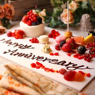 생일에 깜짝 특전