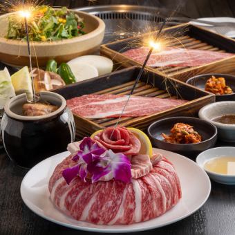 【焼肉道記念日コース（肉ケーキ）】5,000円（税込） ＊人数分のご注文となります。
