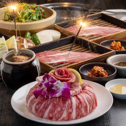 【焼肉道記念日コース(肉ケーキ)】5,000円(税込) *人数分のご注文となります。