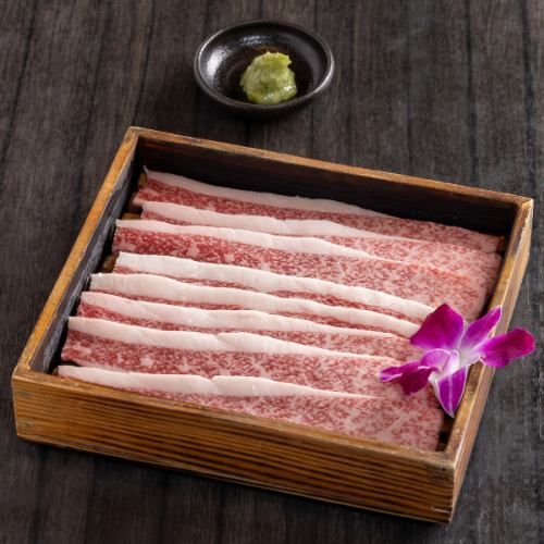 佐賀牛肉芥末涮鍋