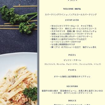 【仅限12月24日和25日】DaTAKE圣诞课程♪