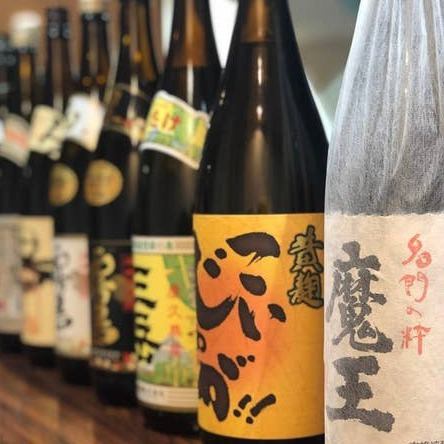 There are also rare selections of landlords.There are always more than 30 types of shochu ♪