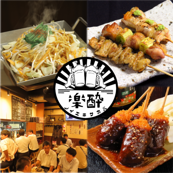 We are proud of our Nagoya Cochin Yakitori! If you want to try "Nagoya cuisine," this is the place to go!