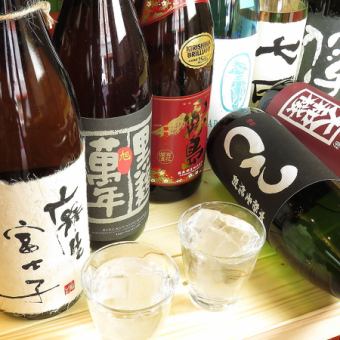 [Sunday-Thursday only! Draft beer also available!] Rakusui Special All-You-Can-Drink for 120 minutes for 1,800 yen (tax included)