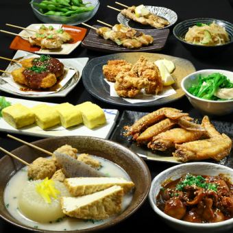 [120 minutes all-you-can-drink included] Enjoy the exquisite salt oden! Luxury oden course (9 dishes) for 5,000 yen!