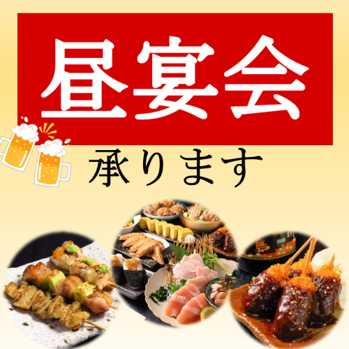 我们还承办午餐聚会。