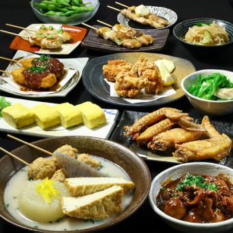 【おでん忘年会！】絶品塩おでんを味わう！贅沢おでんコース120分飲み放題付き全9品5000円