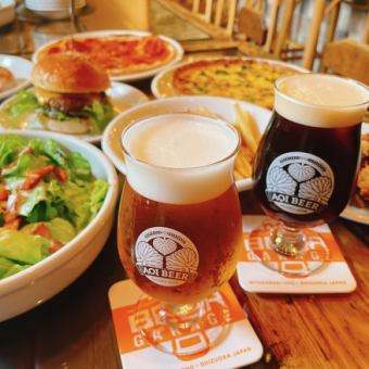 【単品飲み放題♪】AOIビール含め、当店のクラフトビールすべてOK！2時間3500円（税込）90分L.O.