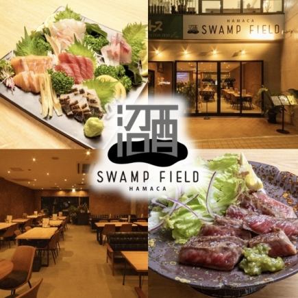 【贅沢宴会】食通の上司も唸る!SWAMPの定番。あなたの評価も急上昇かも★全11品8000円(税込)