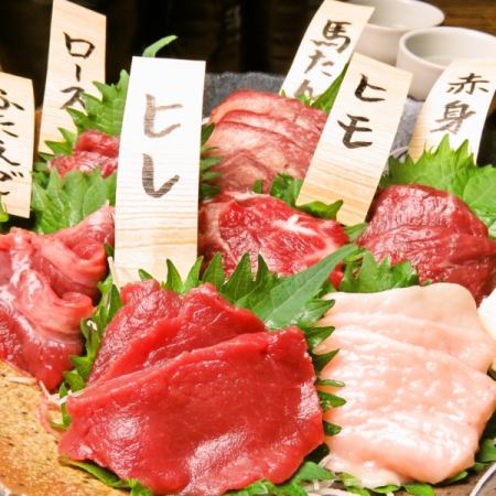 Assortment of 5 pieces of horse sashimi