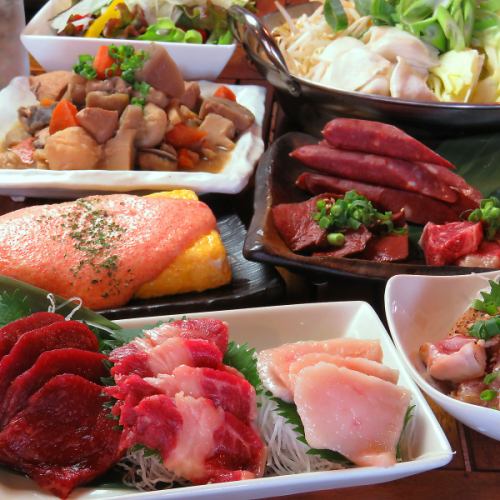 Enjoy horse meat and Kyushu cuisine! Various banquet courses with all-you-can-drink included.