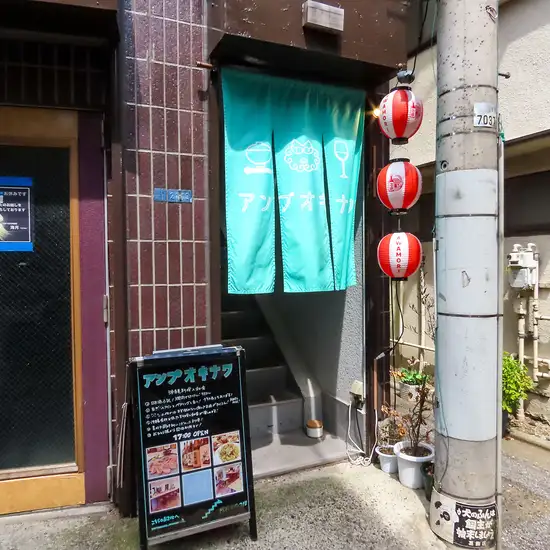 都会の喧騒を忘れる極上空間。知る人ぞ知る大人たちの隠れ家