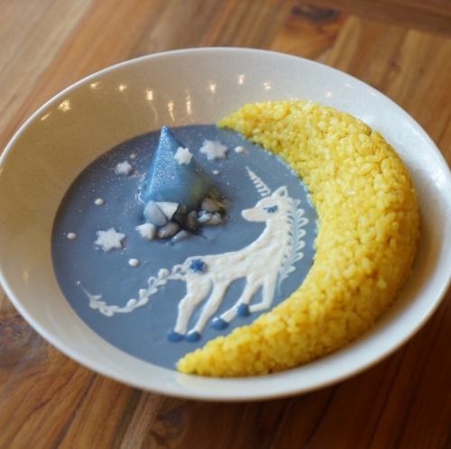 Unicorn Curry (1日限定20食) ※ ご提供までにお時間をいただきます