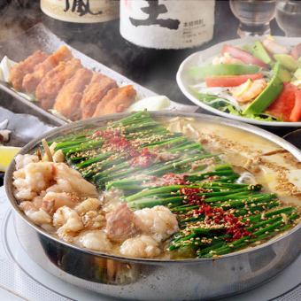 2時間飲み放題付き♪『お手軽コース』8種から選べるもつ鍋など 全8品 4500円
