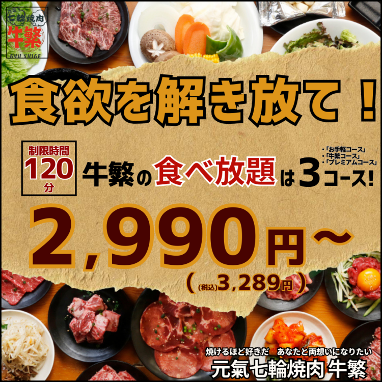 ペット 糀谷 トップ 食事