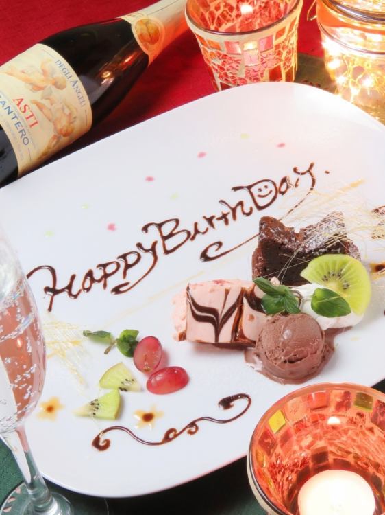 誕生日 記念日など各種お祝いに 豪華デザート盛り合わせメッセージプレート Comodo Dining 日翠 Hino