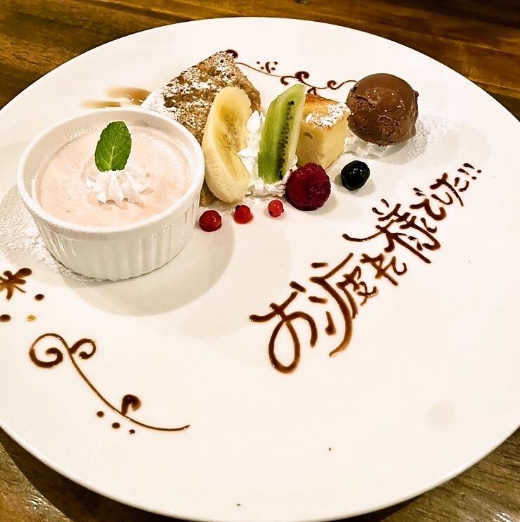 Birthdays, anniversaries, etc. ♪ Surprise the protagonist with a dessert plate ☆