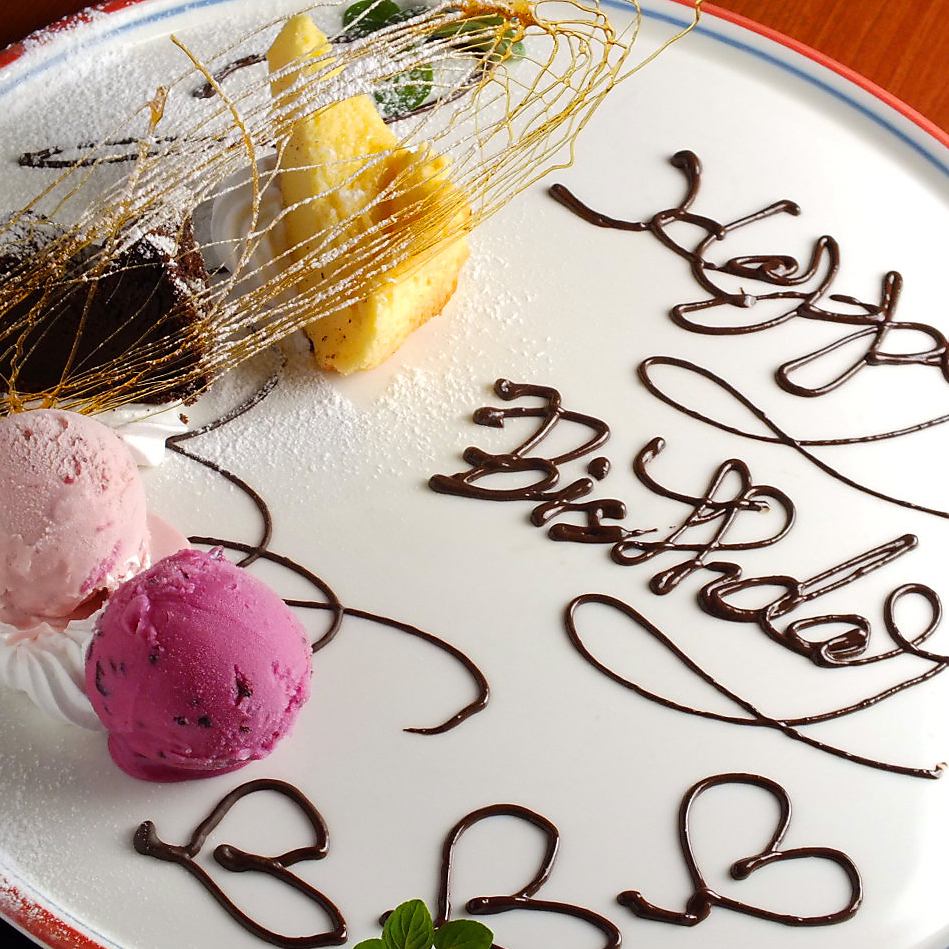 Birthdays and anniversaries ◎ Surprise plates with messages are available ♪
