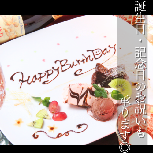 也非常適合生日和週年紀念日！