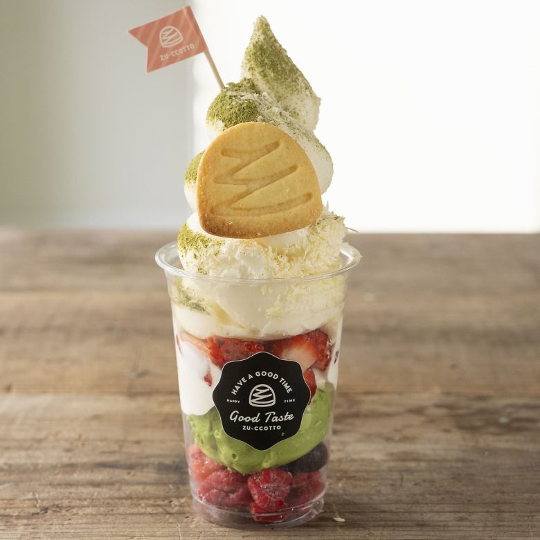 [January Monthly Parfait] NEW YEAR Parfait