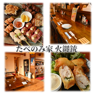 【人気の創作酒場】沖縄料理・串焼・宴会コースまで◎喫煙OK!サク飲み・2軒目も大歓迎