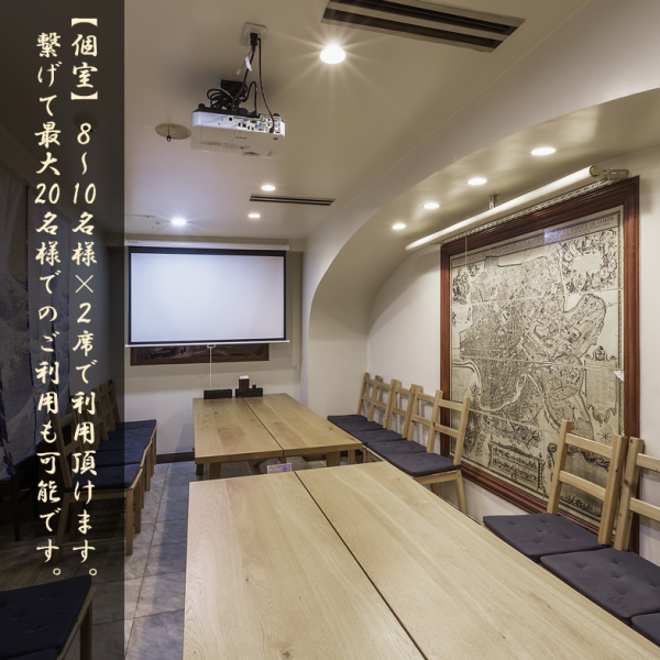 【個室1部屋×テーブル2卓で最大20名様まで収容可能♪】個室1部屋×テーブル2卓で最大20名様まで収容可能な個室席をご用意しております。プライベート空間でゆったりとお食事をお楽しみいただけます！宴会やお祝いなど、様々なシーンに最適です◎