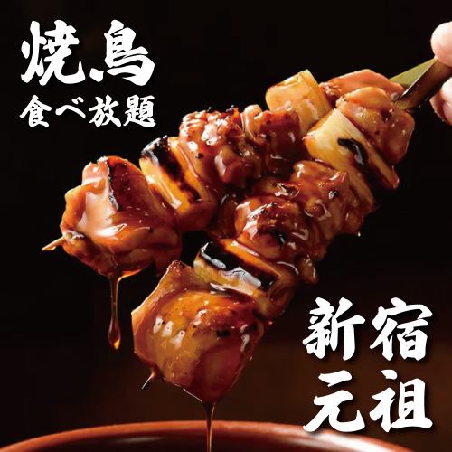 Have a drink with our proud yakitori and special sake