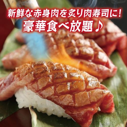 受到媒体关注的肉寿司自助餐！