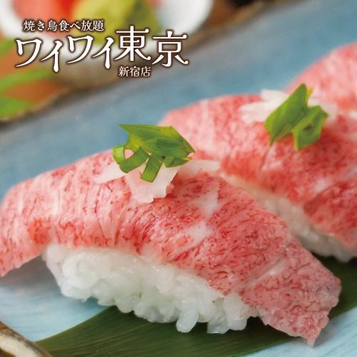 신선한 고기 초밥 뷔페를 즐기십시오!