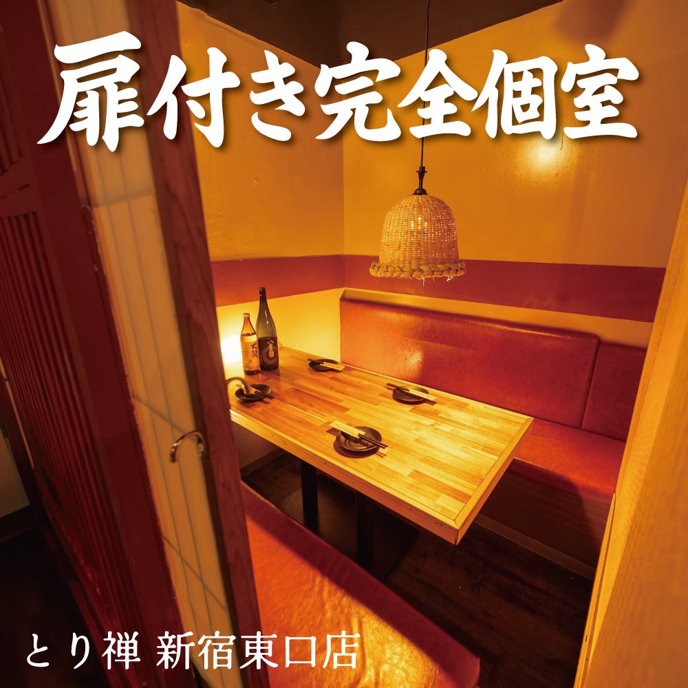 從新宿站步行2分鐘 炭烤烤雞肉串自助餐 鳥山新宿店
