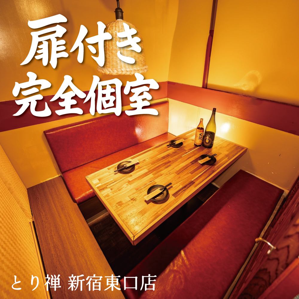 從新宿站步行2分鐘 炭烤烤雞肉串自助餐 鳥山新宿店