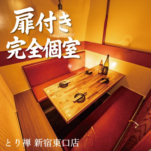 是舉辦忘年會、新年會、各種宴會、包場、團體約會、女生聚會、生日會等的熱門場所。有兩個超大螢幕！麥克風、DVD、電腦等器材都能使用，非常適合舉辦活動！最多可容納100人，可單獨租用。