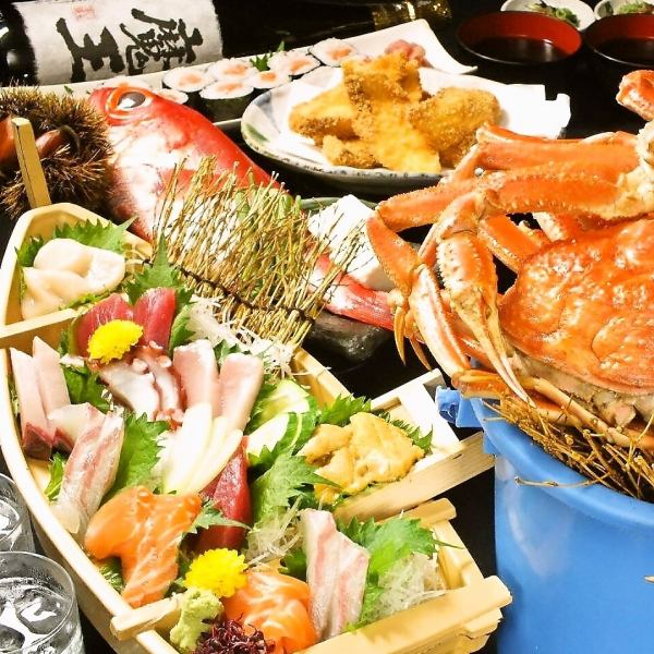 宴会はカニバケツ＆お造り7種舟盛【隆明コース】5000円⇒4420円《＋1580円で飲み放題》6000円税込