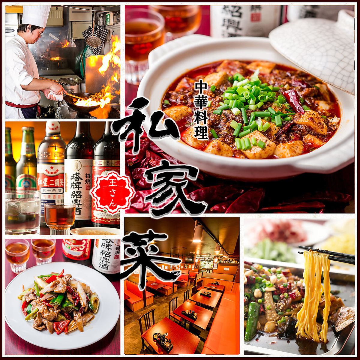 今、中国貴州省で大人気の料理「酸湯魚サンタンユー」が食べれる！本格中華！