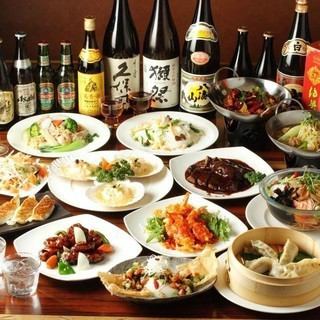 コースしか食べられないラムスペアリブ全10品「スペシャリテコース」 2.5時間飲み放題付5,038円